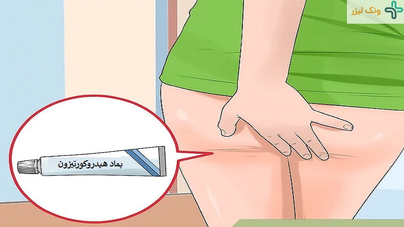 پماد برای خارش مقعد